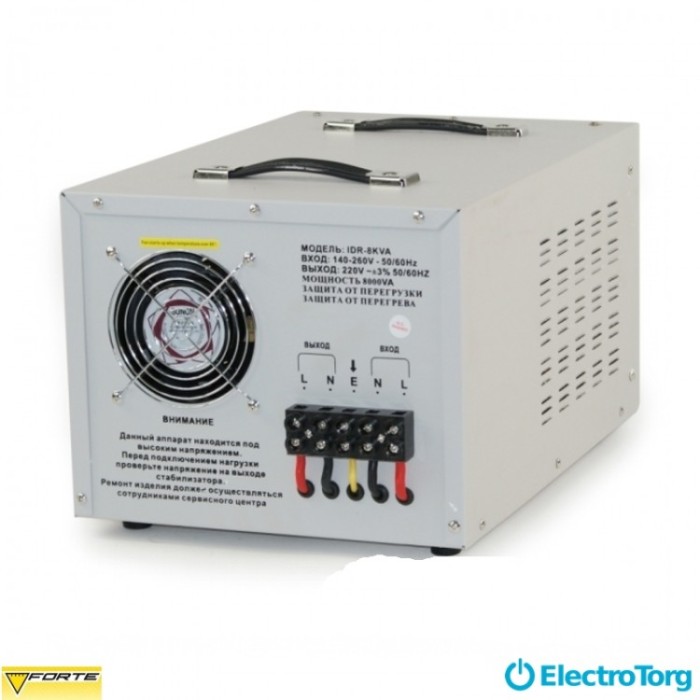 купить купить Стабилизатор напряжения IDR-8kVA FORTE  