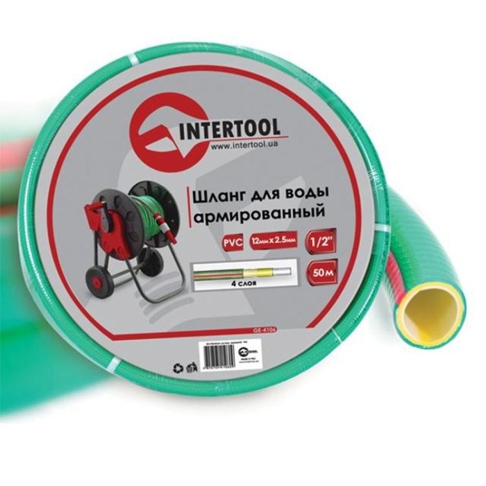 купить купить Шланг для воды 4-х слойный 1/2&quot;, 50 м, армированный, PVC INTERTOOL GE-4106  