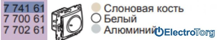 купить купить Механизм светорегулятора поворотного 40-400Вт слоновая кость Valena Legrand  