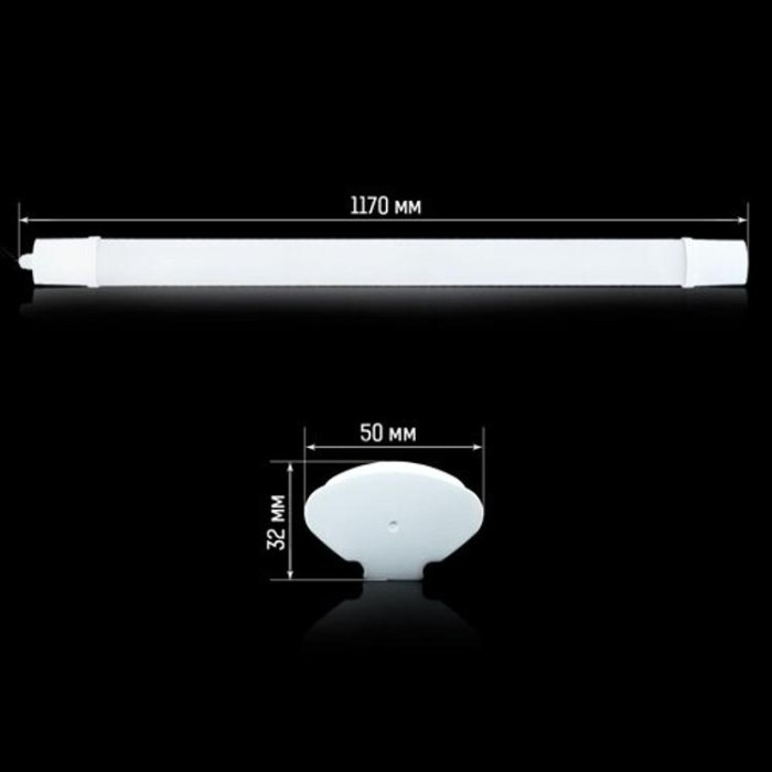 купить купить Светильник светодиодный OEM TL- 21236-65 36Вт IP65 6000K NEW  