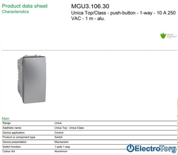 Кнопочный выключатель алюминиевый Unica Schneider