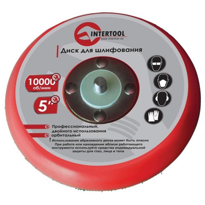 купить купить Шлифмашина пневматическая эксцентриковая 125 мм INTERTOOL PT-1006  