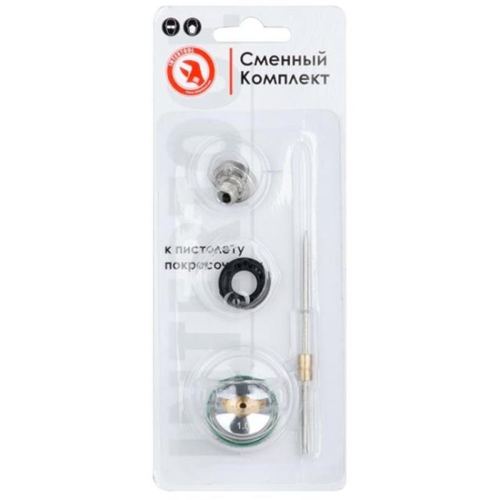 купить купить Комплект форсунки 1.0мм для краскопульта HVLP II mini PT-0128 (дюза, воздушная головка, игла) INTERTOOL PT-2106  