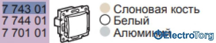 купить купить Механизм выключателя 10А слоновая кость Valena Legrand  