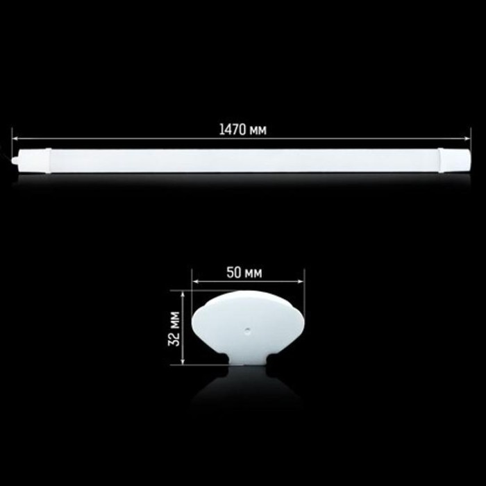 купить купить Светильник светодиодный OEM TL- 21542-65 42Вт IP65 6000K NEW  
