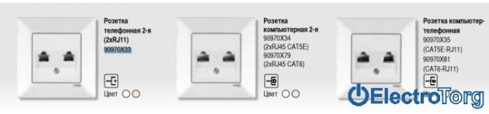 купить купить VI KO MERIDIAN Розетка двойная телефонная (2хRJ11, Cat3)  