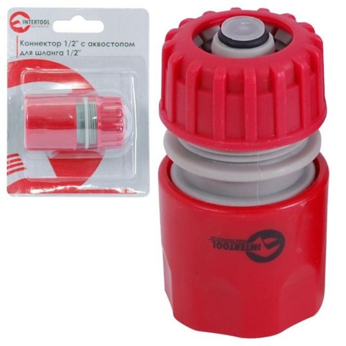 купить купить Конектор 1/2&quot;с аквастопом для шланга 1/2&quot;INTERTOOL GE-1019  