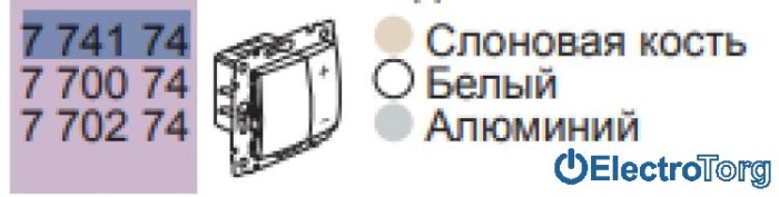 купить купить Механизм светорегулятора кнопочного 40-600Вт слоновая кость Valena Legrand  