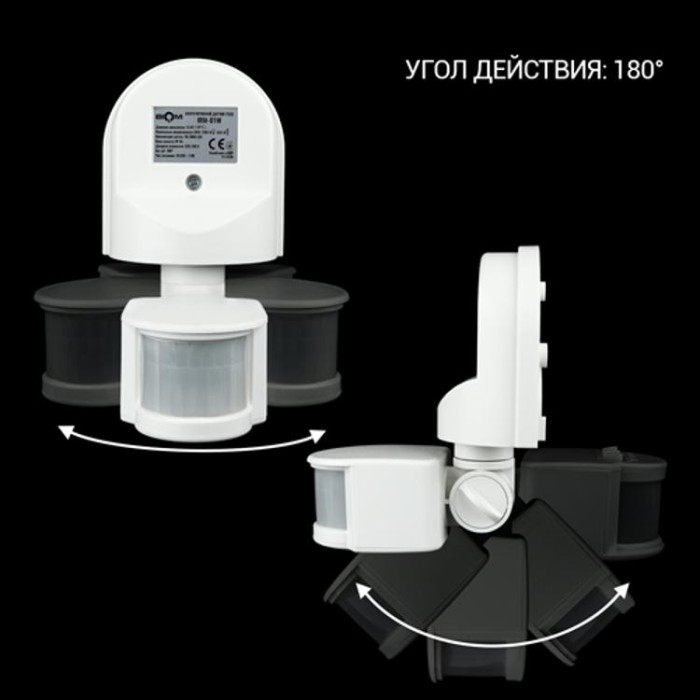 купить купить Инфракрасный датчик движения BIOM IRM-01W max 1200Вт 180&deg;, настенный,белый  