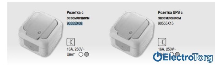 купить купить VI KO PALMIYE  Розетка влагозащищенная с заземлением и крышкой  