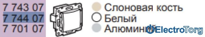 купить купить Выключатель перекрёстный (Переключатель промежуточный) 10А в сборе Valena Legrand  