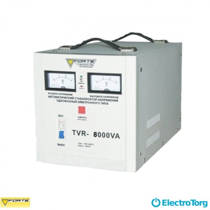 купить купить Стабилизатор напряжения TDR-8000V FORTE  
