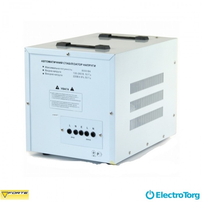 купить купить Стабилизатор напряжения TDR-8000V FORTE  