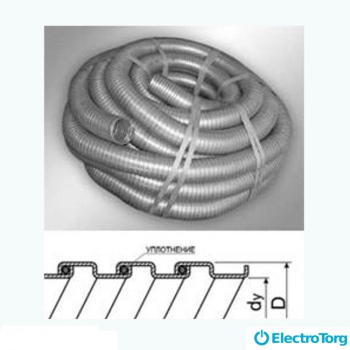 Металлорукав оцинкованный d=18мм с уплотняющей х/б нитью (толщина металла 0,3 мм) ElectroTorg