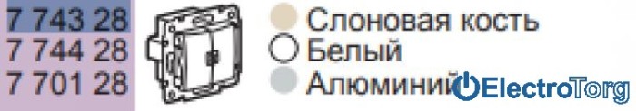 купить купить Механизм выключателя двухклавишного с подсветкой 10А слоновая кость Valena Legrand  