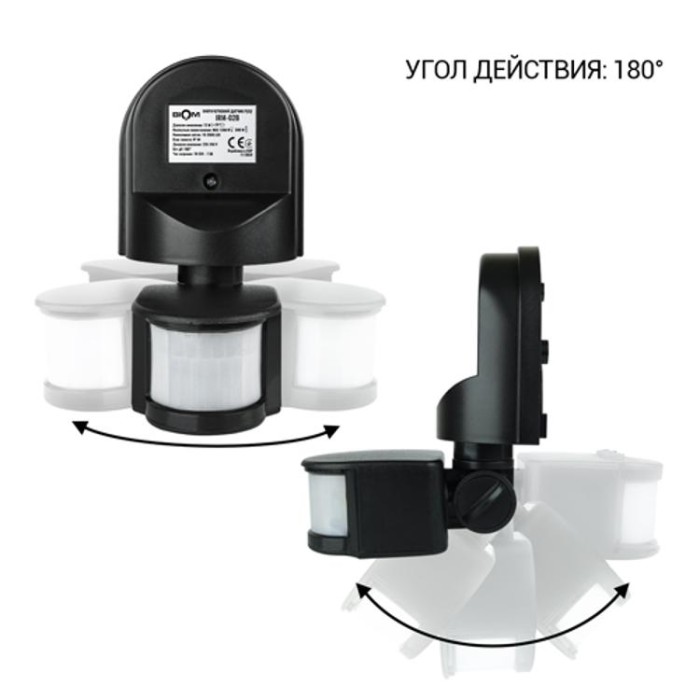 купить купить Инфракрасный датчик движения BIOM IRM-02B max 1200Вт 180&deg;, настенный,черный  