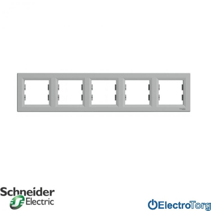 Рамка 5-постовая горизонтальная алюминий Asfora Schneider Electric (Шнайдер Электрик)