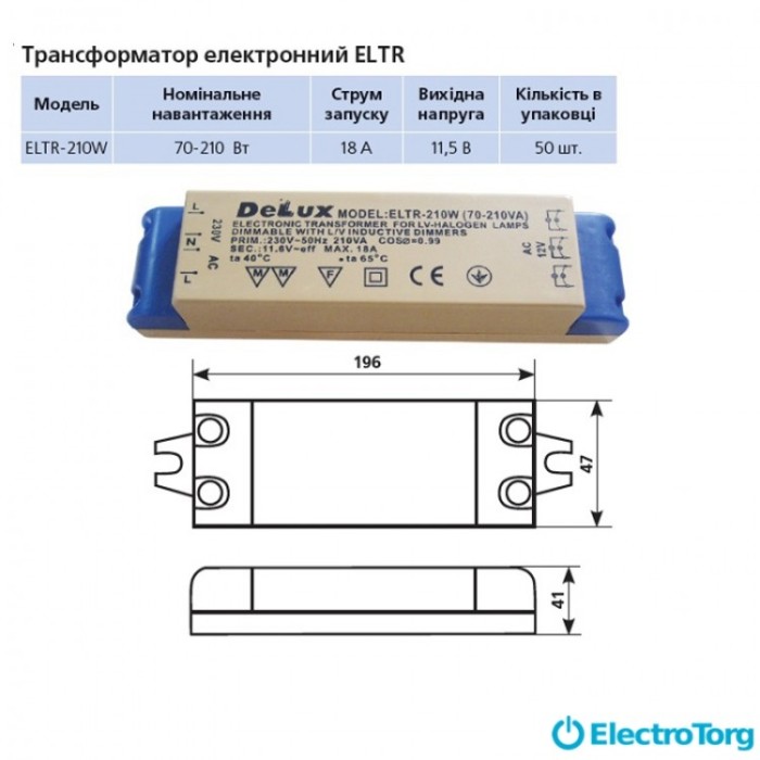 купить купить Трансформатор электронный ELTR-210W 70-210Вт Delux  