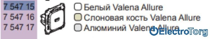 купить купить Розетка HDMI для передачи аудио/видеосигнала в сборе Valena ALLURE Legrand  