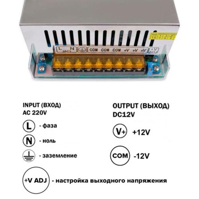 купить купить Блок питания OEM DC12 800W 66.7А TR-800  