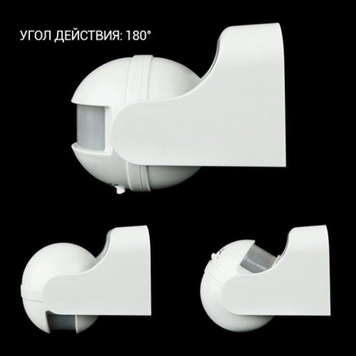 купить купить Инфракрасный датчик движения BIOM IRM-04W max 1200Вт 180&deg; , настенный белый  
