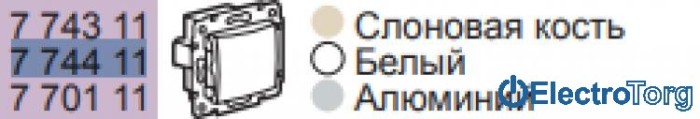 купить купить Выключатель без фиксации 10А в сборе Valena Legrand  