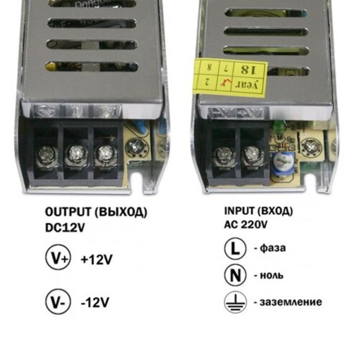 купить купить Блок питания OEM DC12 60W 5А STR-60 узкий  