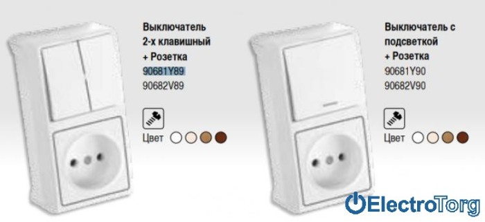 купить купить VI KO VERA  Блок вертикальный ВЫКЛЮЧАТЕЛЬ ДВОЙНОЙ+РОЗЕТКА  