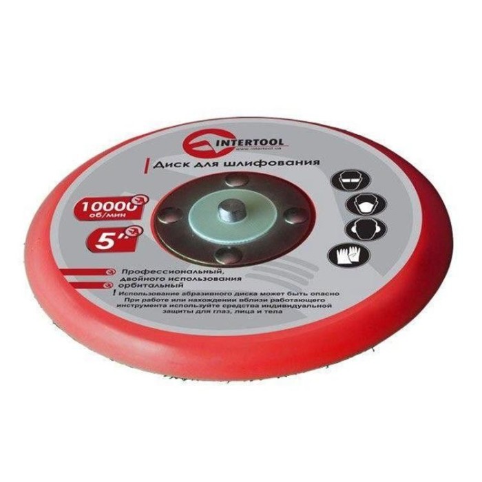 купить купить Диск 125 мм к PT-1006 INTERTOOL PT-2125  