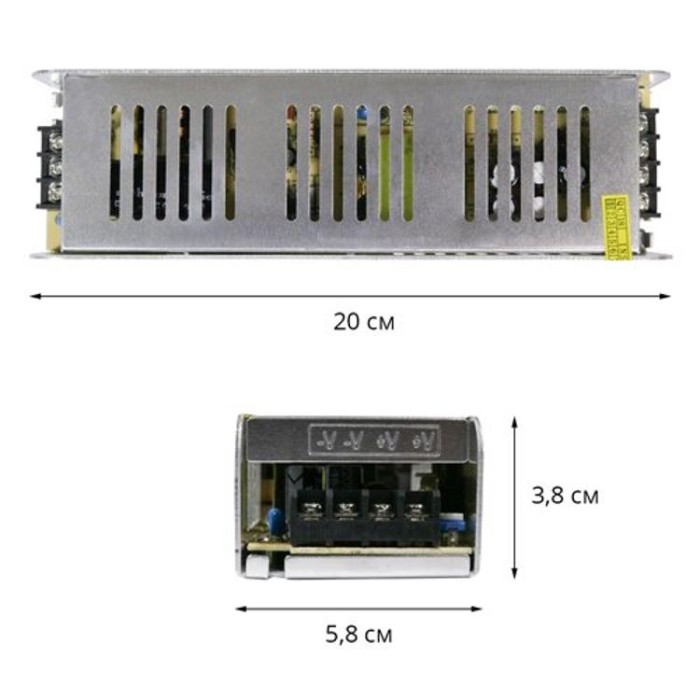 купить купить Блок питания OEM DC12 150W 12,5А STR-150 узкий  