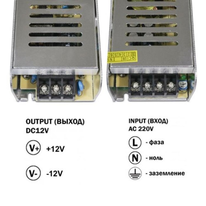 купить купить Блок питания OEM DC12 150W 12,5А STR-150 узкий  
