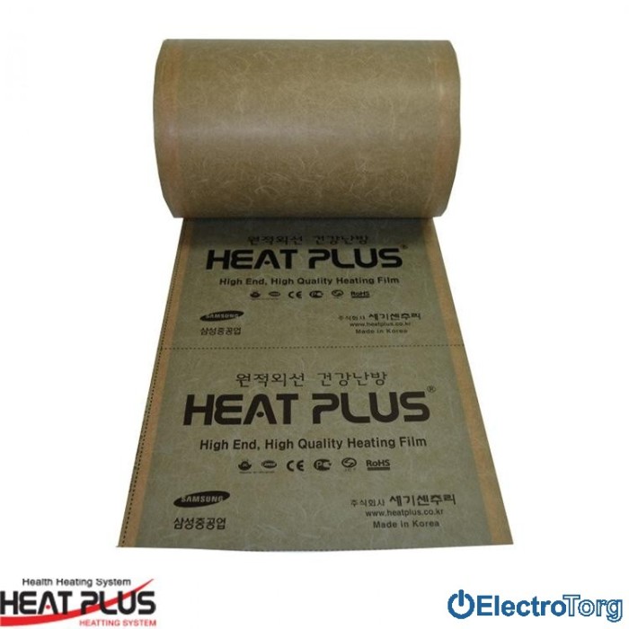 купить купить Инфракрасная пленка с защищённым покрытием Samsung 403-310 sauna khaki, HEAT PLUS ( Хит Плюс)  