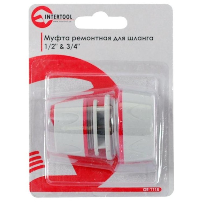 купить купить Муфта ремонтно-соединительная для шланга 1/2&quot;&amp;3/4&quot;INTERTOOL GE-1115  
