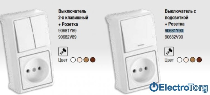 купить купить VI KO VERA Блок вертикальный ВЫКЛЮЧАТЕЛЬ С ПОДСВЕТКОЙ+РОЗЕТКА  