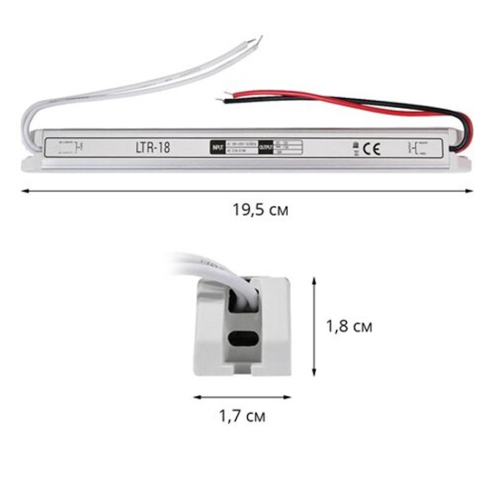 купить купить Блок питания OEM DC12 18W 1,5А LTR-18 stick  
