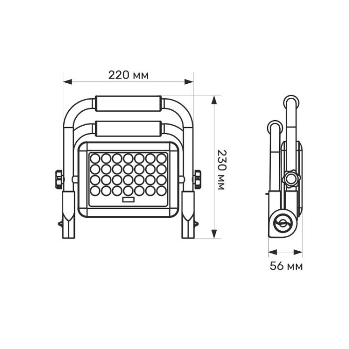 купить купить LED прожектор акумуляторний IP65 TITANUM 20W 900Lm 5000K  