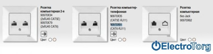 купить купить VI KO MERIDIAN  Розетка комплексная компьютер+телефон (RJ45-RJ11, Cat6+Cat3)  