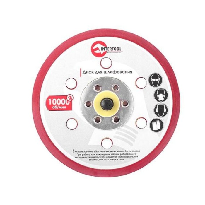 купить купить Диск 150 мм к PT-1007 INTERTOOL PT-2150  