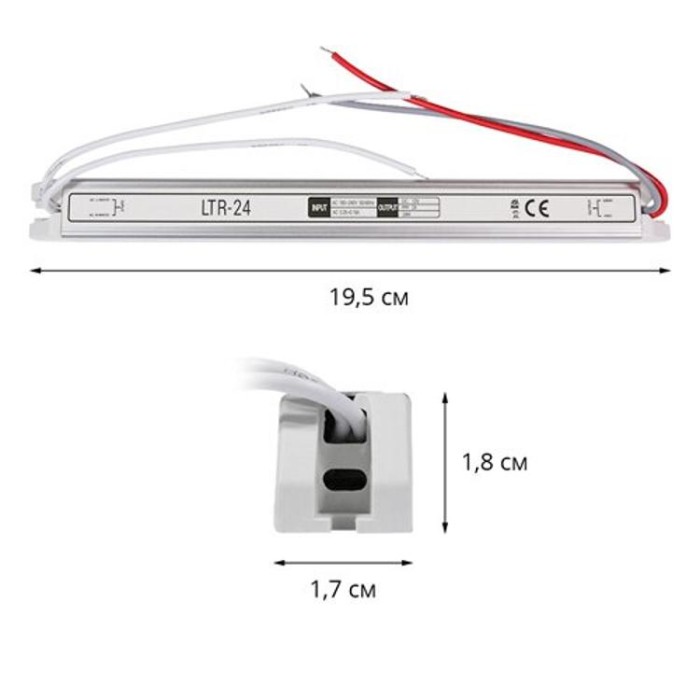купить купить Блок питания OEM DC12 24W 2А LTR-24 stick  
