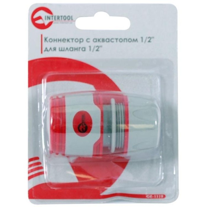купить купить Конектор с аквастопом 1/2&quot;для шланга 1/2&quot;INTERTOOL GE-1119  