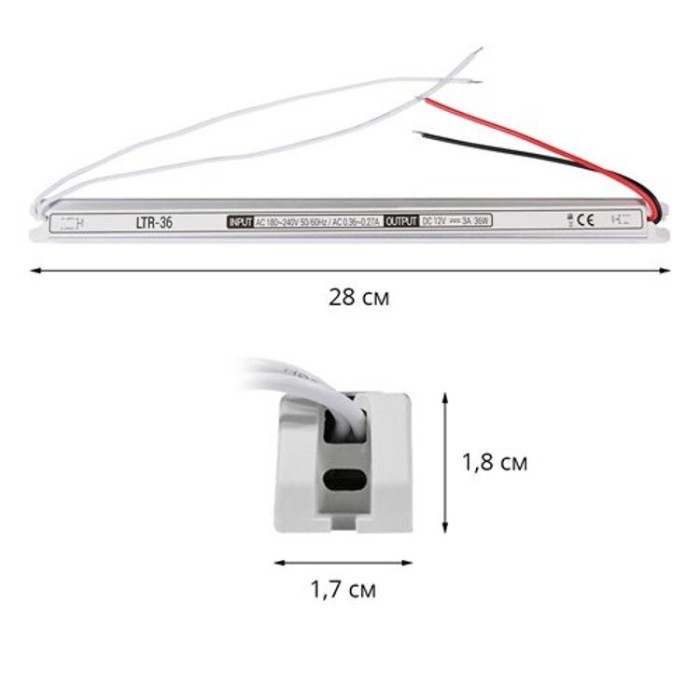 купить купить Блок питания OEM DC12 36W 3А LTR-36 stick  