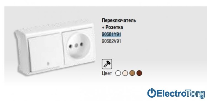 купить купить VI KO VERA  Блок горизонтальный ВЫКЛЮЧАТЕЛЬ ПРОХОДНОЙ+РОЗЕТКА  