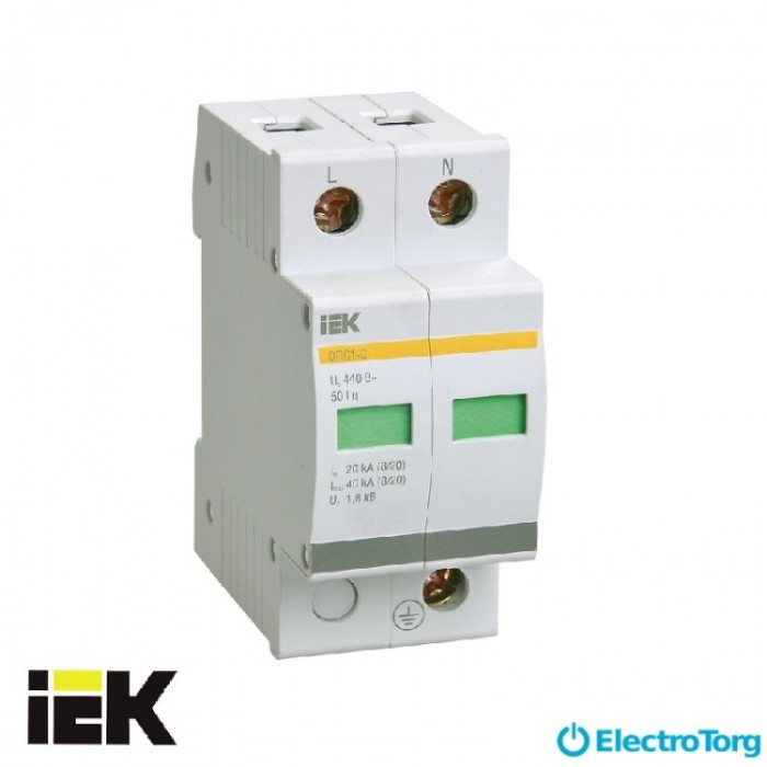 купить купить Ограничитель импульсного перенапряжения ОПС1-C 2P In=20kA Un=400B Im=40kA ИЭК(IEK)  