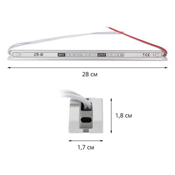 купить купить Блок питания OEM DC12 48W 4А LTR-48 stick  