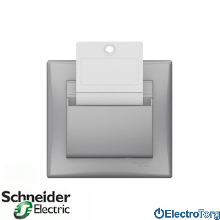 Выключатель карточный алюминиевый Sedna Schneider Electric (Шнайдер Электрик)