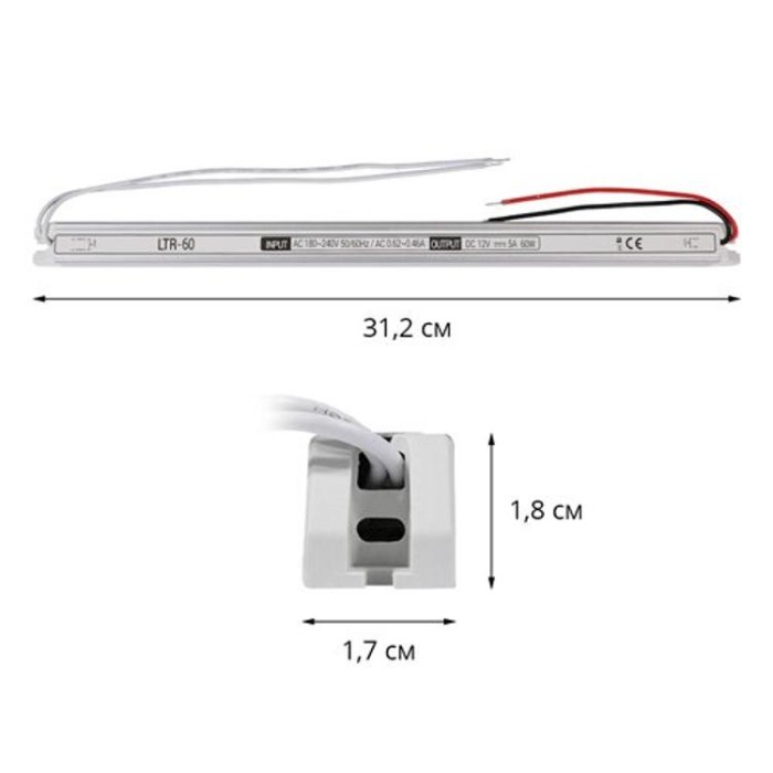 купить купить Блок питания OEM DC12 60W 5А LTR-60 stick  