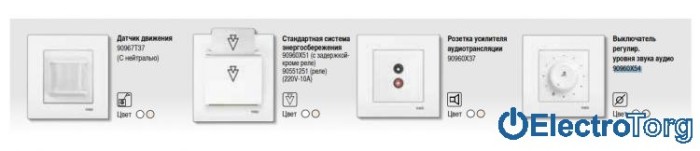 купить купить VI KO KARRE  Выключатель аудио  