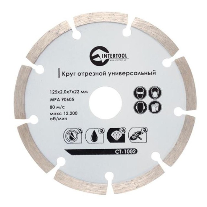 купить купить Диск отрезной сегментный, алмазный 125 мм, 16-18% INTERTOOL CT-1002  