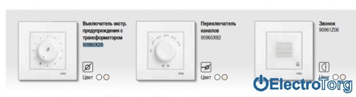 купить купить VI KO KARRE  Выключатель аудио с трансформатором  