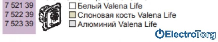 купить купить Блок питания технической сигнализации в сборе Valena LIFE Legrand  
